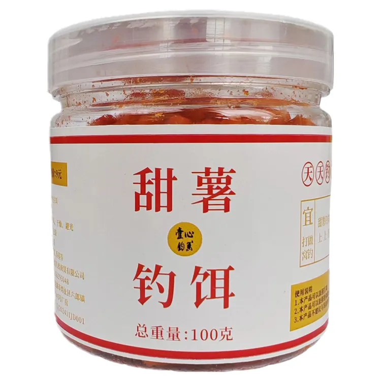 陈坛甜薯巨物挂钩五谷杂粮蒸煮烤红薯玉米不挡口鲫鲤青草编香甜味