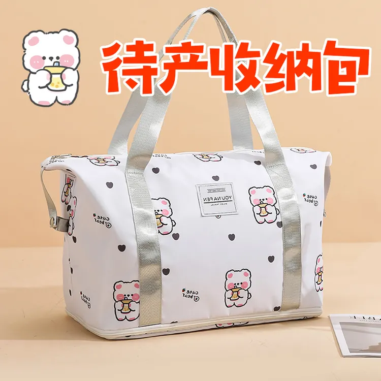 短途手提旅行轻便包女款大容量旅游孕妇产妇专用待产包行李收纳袋