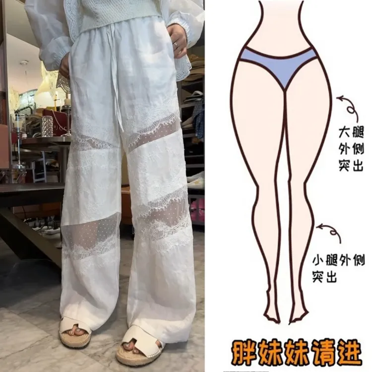 Aimeerosa/艾洛莎今年流行蕾丝拼接休闲裤2025夏季高腰显瘦阔腿裤