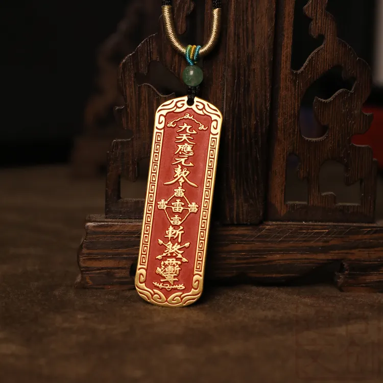 黄铜吊坠 道家饰品雷祖讳朱砂铜吊坠五雷令九天应元汽车钥匙挂件