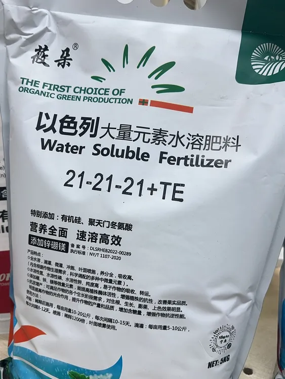 莜朵平衡高钾大量元素水溶肥厂家正品蔬菜果树花卉药材通用水溶肥