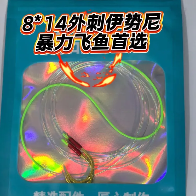 青草收割大队 高品质三重加固无结子线青鱼子线，大物子线（五副装）