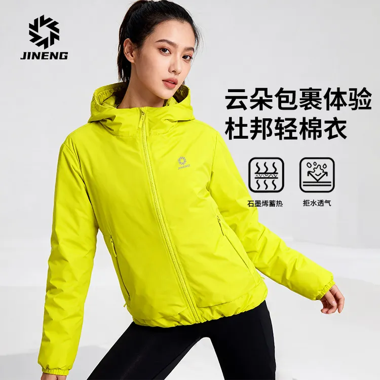 【大小姐专属】【积能】秋冬新款运动户外下摆可收缩松紧女保暖棉服男连帽棉衣纯色