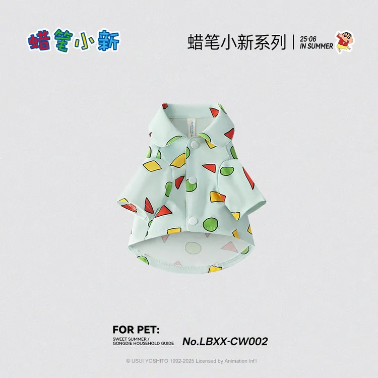 宫蝶「蜡笔小新联名」宠物衣服夏季狗狗防掉毛薄款透气小猫咪睡衣