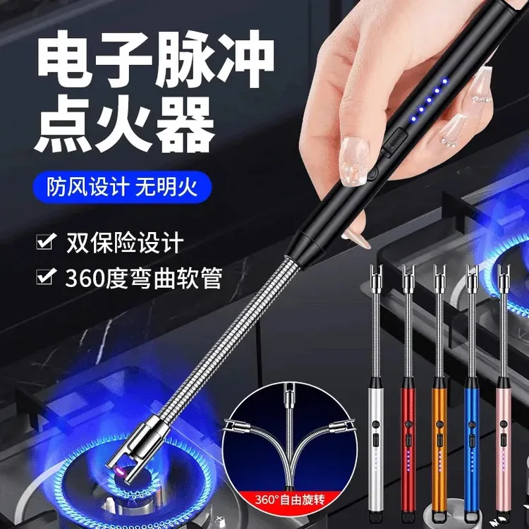 拉萨发货西藏包邮家用厨房户外燃气灶电子脉冲充电式点火器