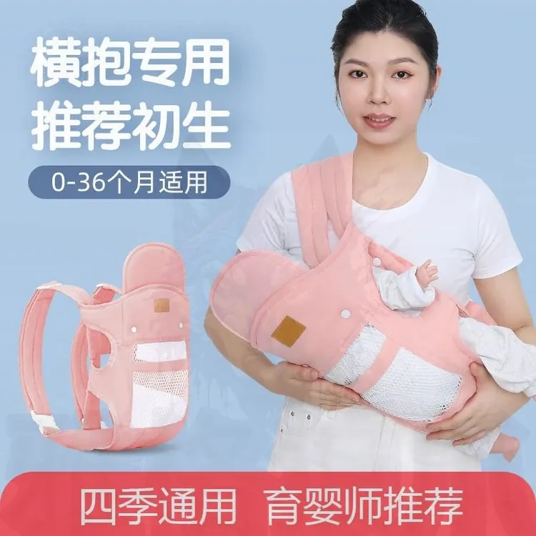新生儿宝宝背带婴儿外出前后抱式多功能轻便抱娃神器解放双手