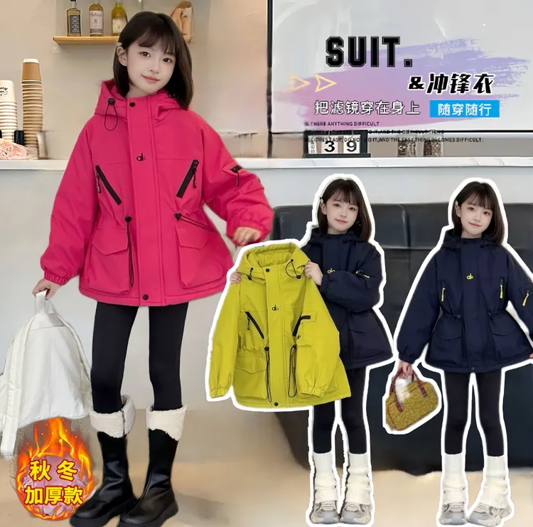 女童秋冬连帽加厚冲锋衣2025新款洋气中长款收腰棉服外套