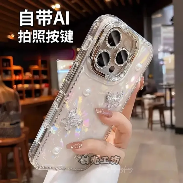 珍珠蝴蝶贝壳纹适用苹果16promax手机壳iphone15水钻镜头框14轻奢