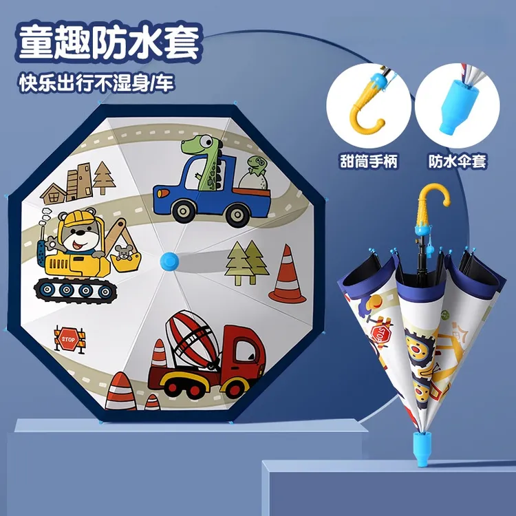 儿童晴雨伞男女孩幼儿园小学生卡通上学专用伞小朋友圆角伞两用伞