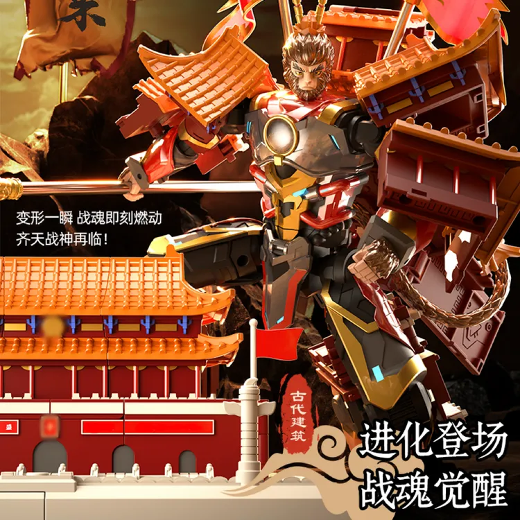 力将变形齐天大圣孙悟空手办-变形机甲玩具摆件模型变形金刚玩具