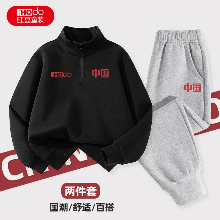 红豆童装男童套装秋季2025新款儿童秋款帅气卫衣卫裤大童秋装裤子