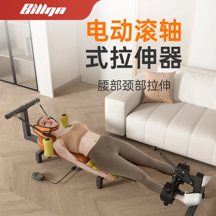 比纳升级设计简易操作专业拉伸器家用稳固可调仰卧板人体拉伸神器