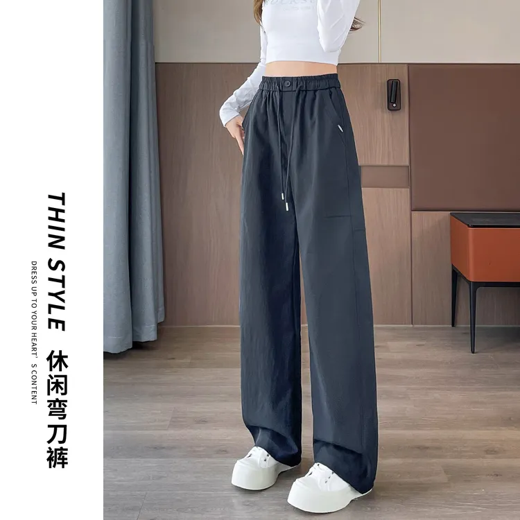 窄版弯刀阔腿裤女春秋2025新款高腰垂感遮肉显瘦休闲香蕉直筒裤子