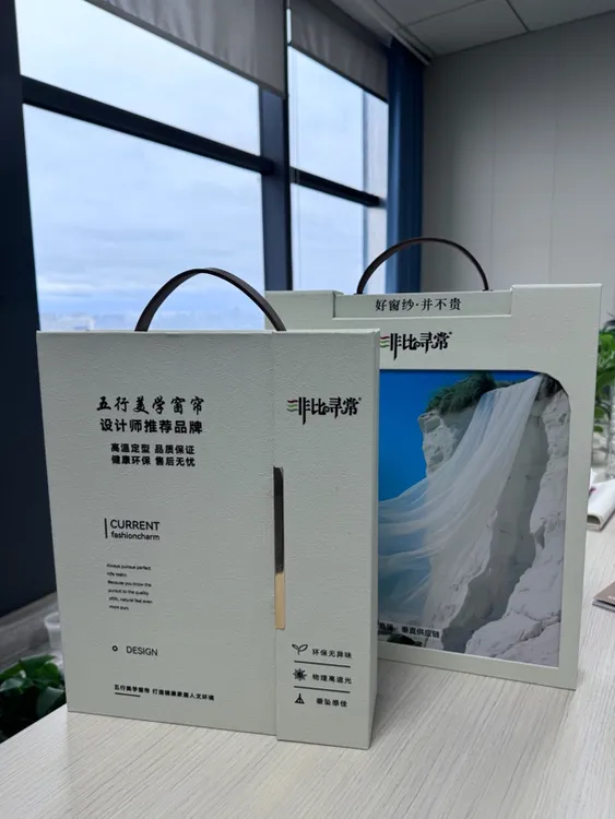 卡富亚秋季窗帘新品套餐一买断版本2个