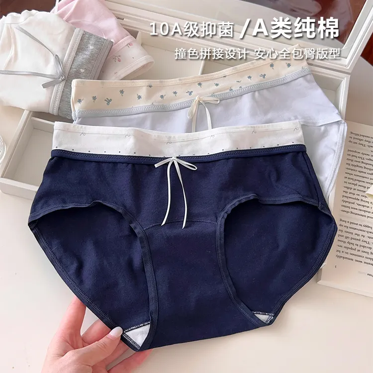 内裤女纯棉100%全棉抗菌10a级加长裆透气2025新款夏季三角短裤头