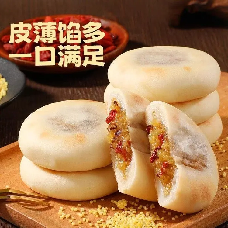 工厂直发】银耳小米山药饼早餐代餐饱腹红枣枸杞营养健康零食糕点