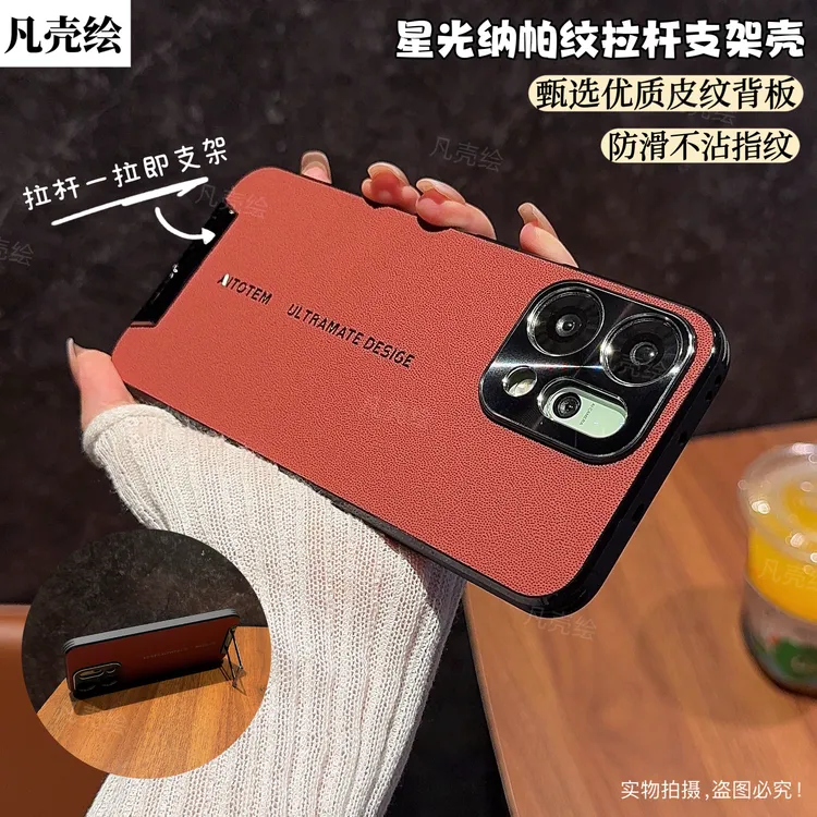 OPPOReno14手机壳新款14pro素皮镜头全包防摔保护套高档时尚适用