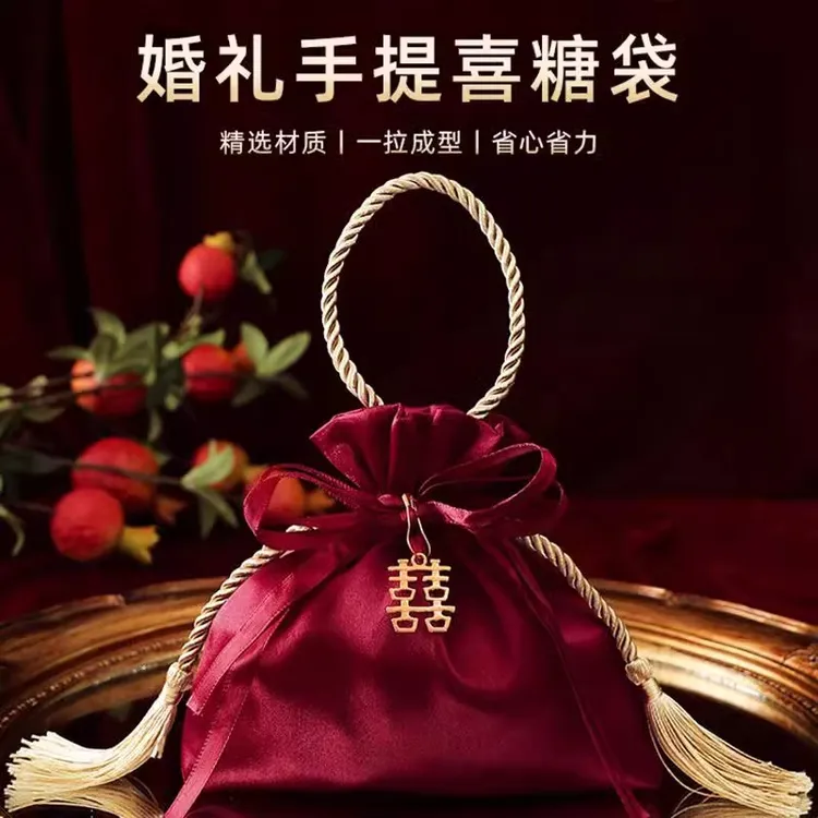 2025新款中式喜糖糖袋结婚盒子绸缎面婚礼礼品盒糖果包装袋子空盒