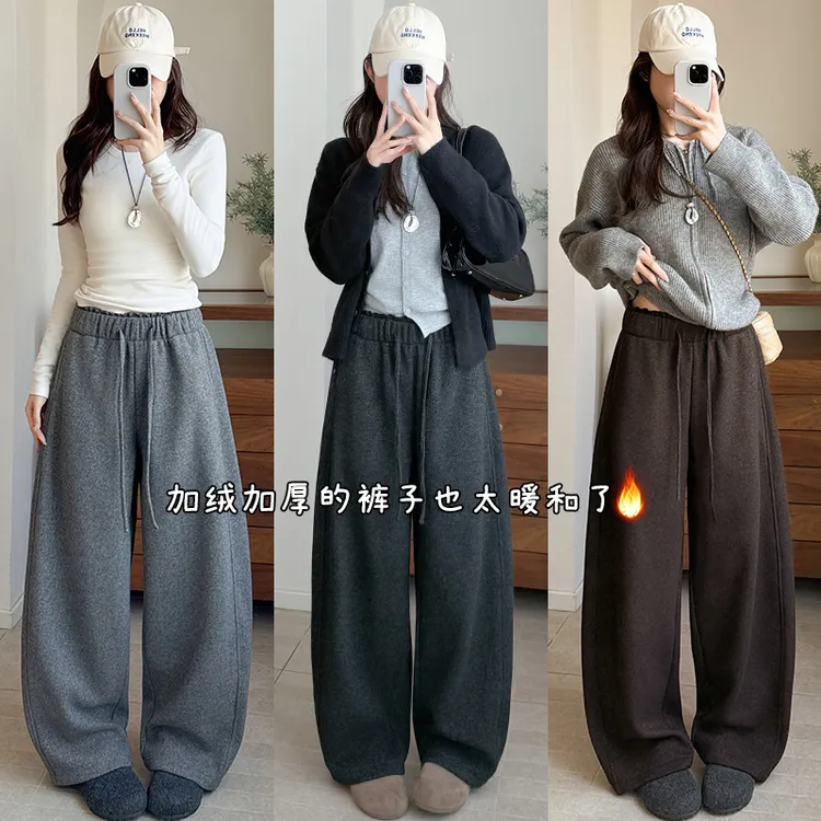 冬季加绒阔腿裤子女2025高级感花边松紧腰宽松高腰显瘦垂顺直筒裤