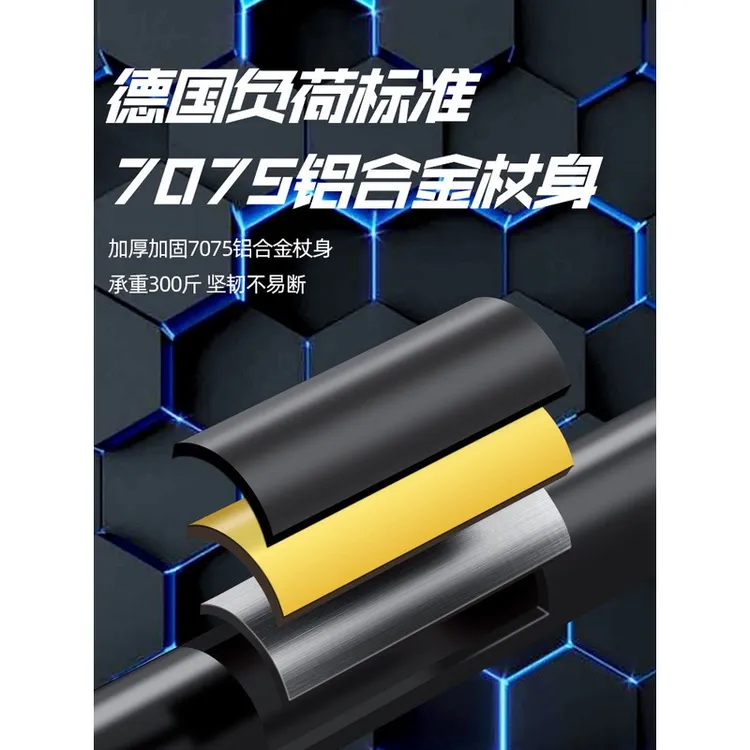 7075铝合金登山杖便携式直柄折叠外锁伸缩杖轻便徒步滑雪爬山拐杖