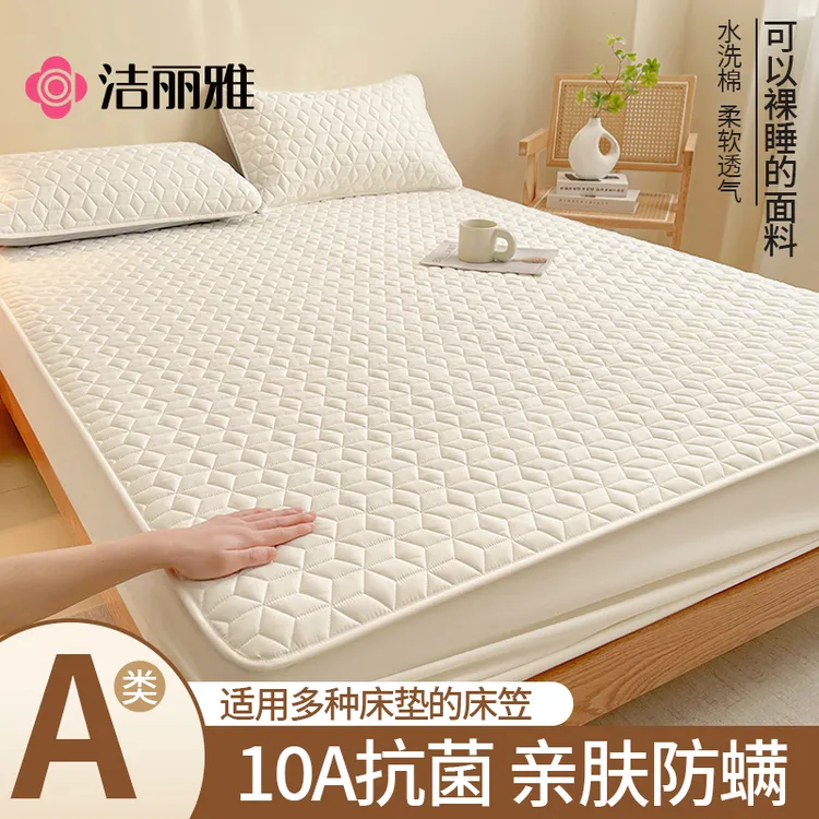 洁丽雅10A级抗菌防螨床笠加厚透气A类防尘床罩席梦思床垫保护罩