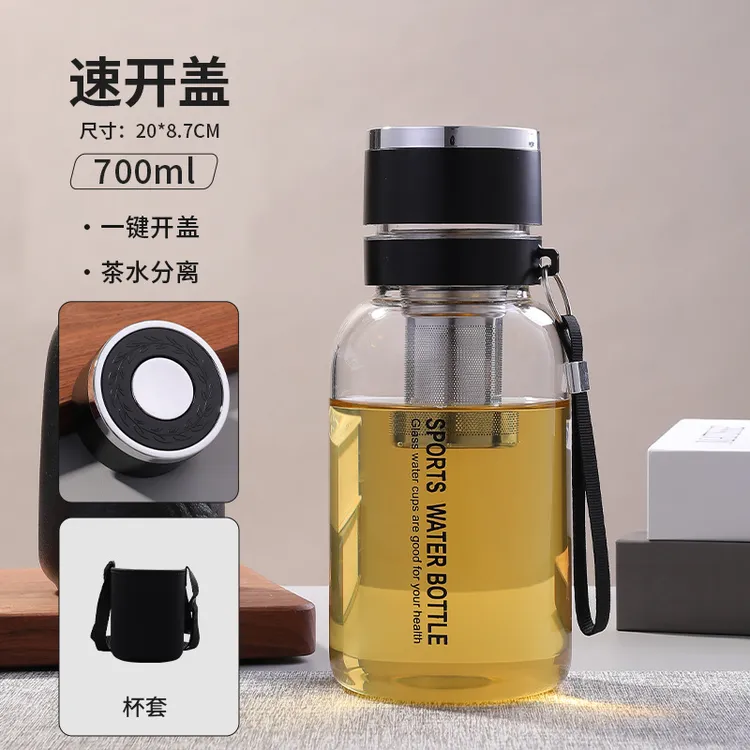 浩迪茶水分离高硼硅玻璃杯大容量一键速开水杯子高颜值便携泡茶杯