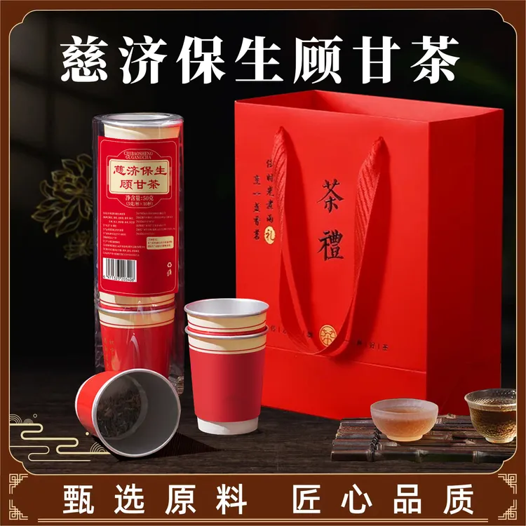 慈济保生顾甘茶 一提20杯