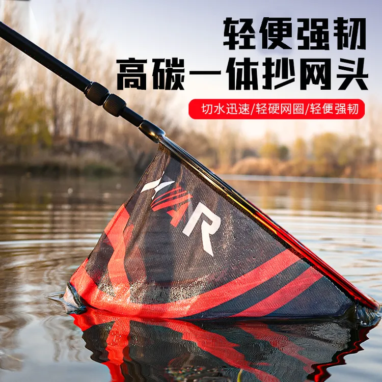 弘日全碳素网头超轻黑坑竞技鲫鱼鲤鱼抄网头速干纳米防挂网40网兜
