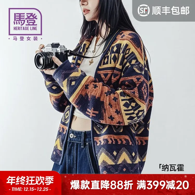 马登复古翻V领纳瓦霍牛角扣宽松提花针织开衫毛衣外套上衣女士秋