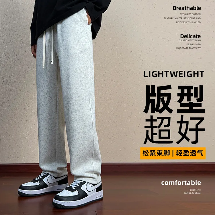 加长版休闲裤子男款秋冬加绒高个子2025新款宽松百搭运动直筒长裤