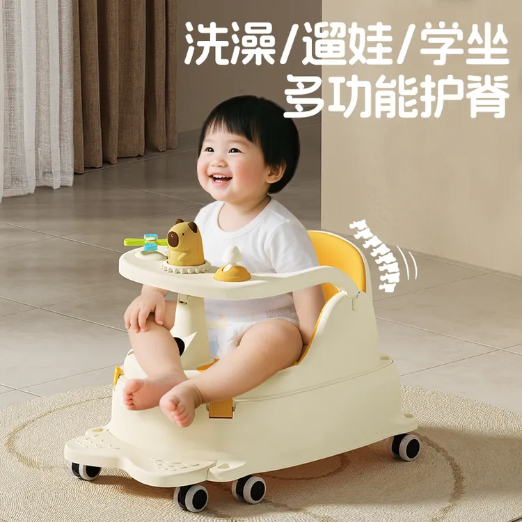 【秒变溜溜车】sunnybebe婴儿洗澡座椅宝宝洗澡坐凳儿童学坐椅餐椅商品图