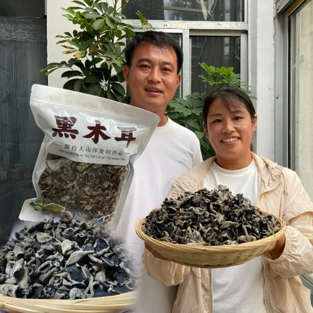 【大范小董专属】2025年新货东北头茬黑木耳干货小碗耳1斤装
