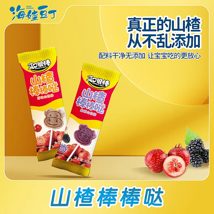 豆丁很棒儿童山楂棒棒糖宝宝零食原味桑葚味无添加红果糕休闲零食