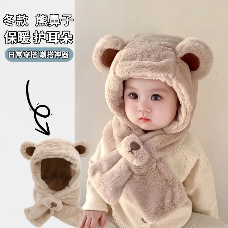宝宝帽子秋冬天男女宝宝围巾儿童帽子围脖一体婴儿帽子秋冬季保暖
