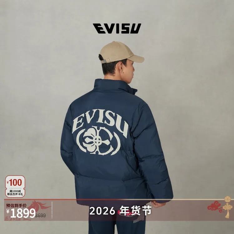EVISU福神 2025秋男士商标印花羽绒服夹克2EAHTM5NJ1222XXSN
