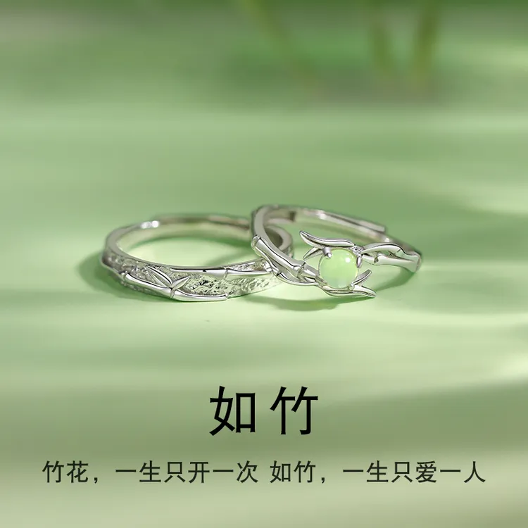 925银戒指 情侣戒指一对小众设计竹子对戒2025款情侣礼物送男女友