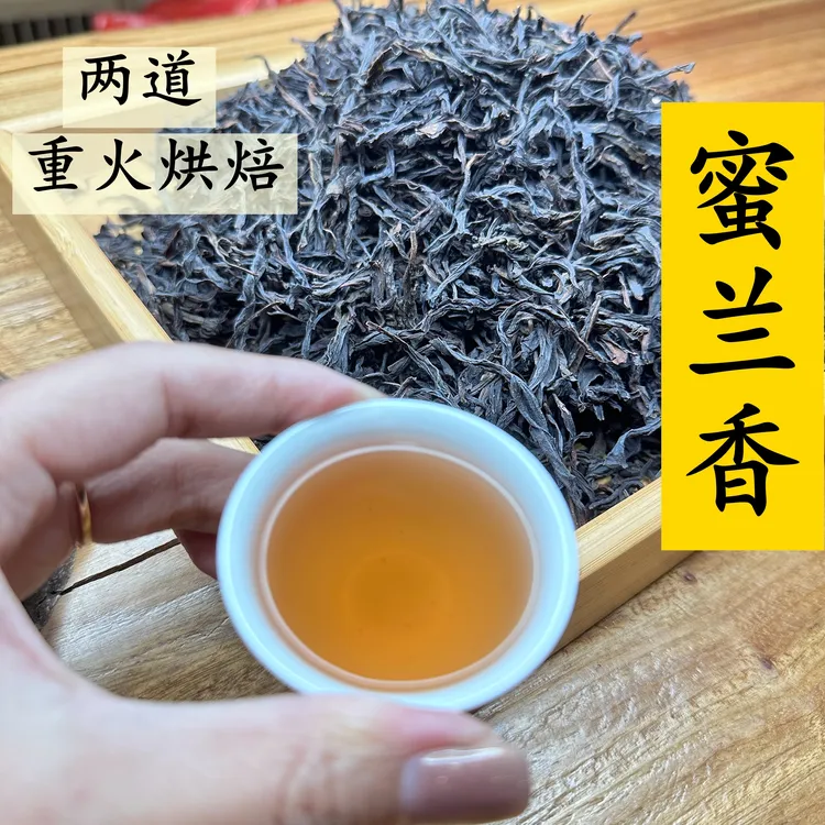 潮州凤凰单丛新茶蜜兰型浓香型春季袋装礼盒蜜香浓厚500g