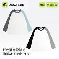 【休闲别致打底】秋季新款气质拼接条纹长袖慵懒风显瘦百搭上衣T女