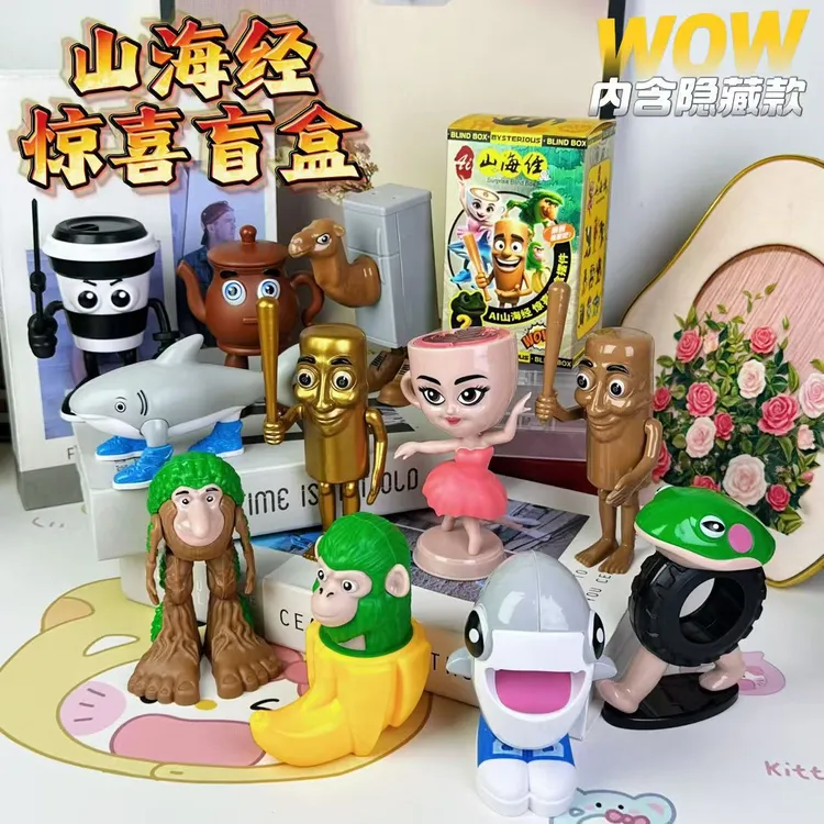 AI山海经木棍人卡布奇诺忍者坐姿比心小姐摆件玩具礼物