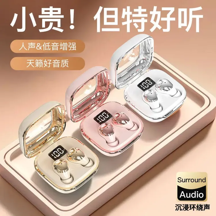 【侧睡推荐】2025新款无线智能蓝牙耳机蓝牙耳机超长续航官方正品