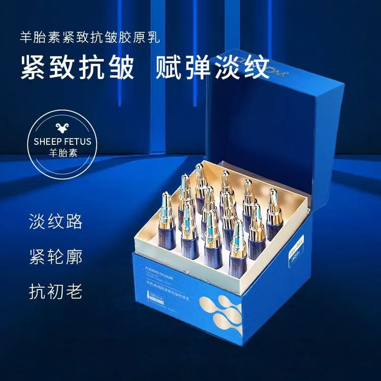 CLINCOM羊胎素细胞紧致抗皱胶原乳