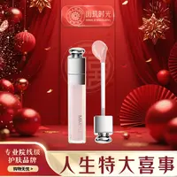 【丰唇蜜】 秘密悦色胶原淡纹唇部精华液