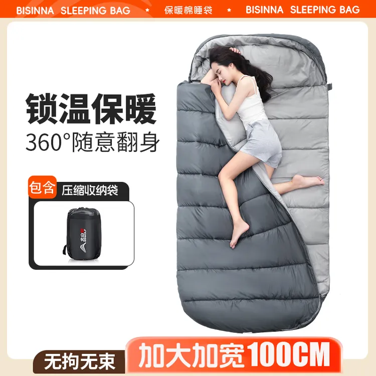 北山狼睡袋户外露营家用成人加宽四季通用单人防寒保暖便携式室内