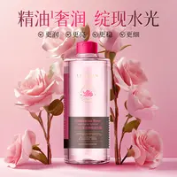 大马士革玫瑰精油纯露D