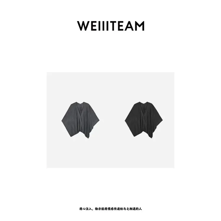WEIIITEAM “质感都市”两色披肩 FW8001