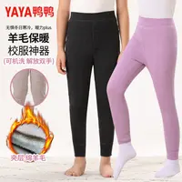 【鸭鸭】儿童绵羊毛保暖加厚秋冬保暖裤YF3G825095G