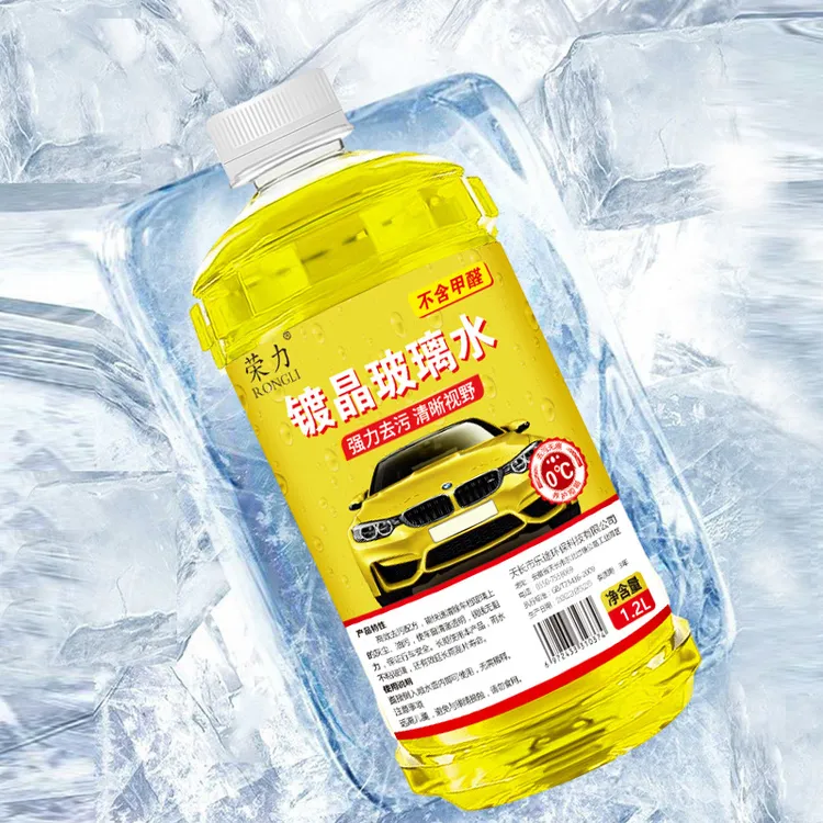 升级款镀晶汽车黄色玻璃水超强去污清洁养护冬季两用清除家用透明