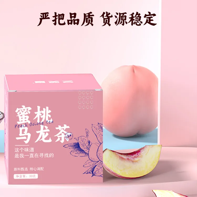 蜜桃乌龙茶独立小包装茶包花果茶叶伴手礼三角果茶包独立小包装
