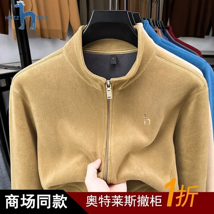 【奥莱撤柜】男士秋冬加厚保暖摇粒绒外套抓绒拉链立领开衫运动卫衣