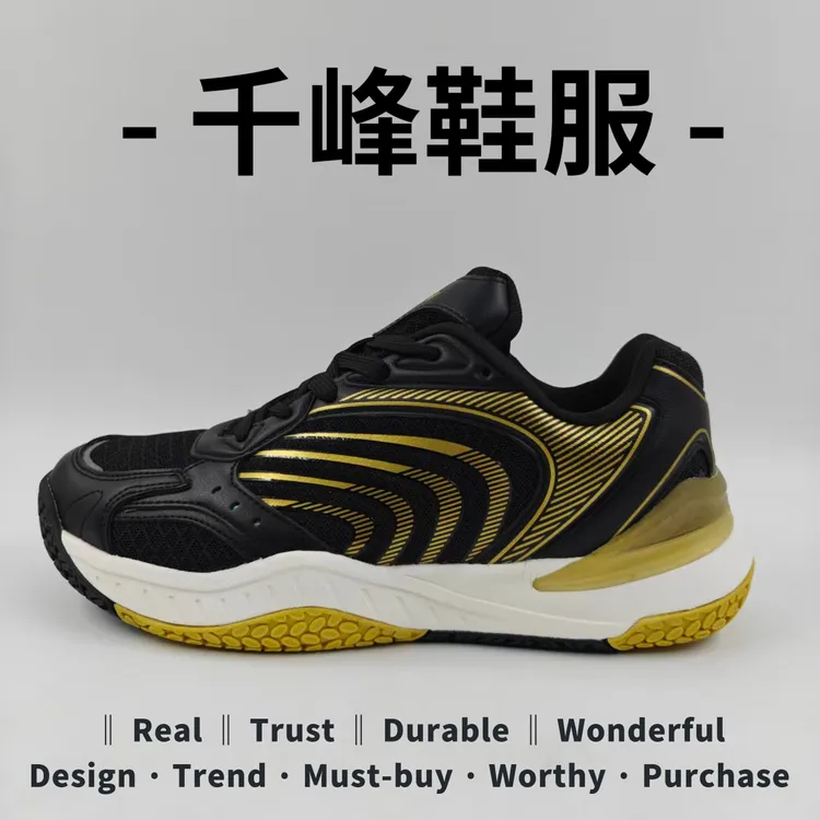【运动鞋尺码，正码正拍】专业实战防滑乒乓球网球羽毛球鞋（5773）